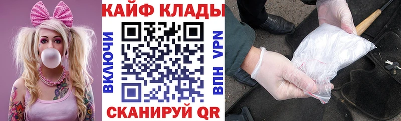 Купить наркоту Куровское Cocaine  Марихуана  АМФ  ГАШИШ  Мефедрон  APVP 