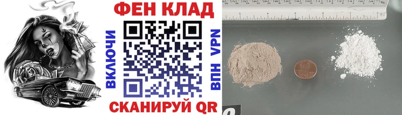 дарк нет как зайти Куровское АМФЕТАМИН Розовый