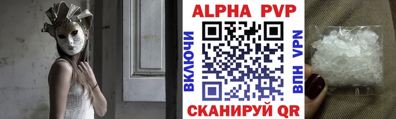 kraken tor  Куровское  Alpha PVP VHQ 