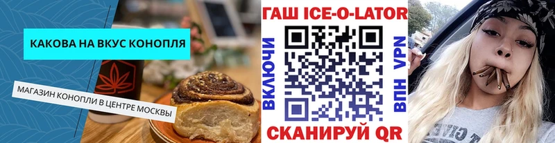мега ссылки Куровское Еда ТГК марихуана