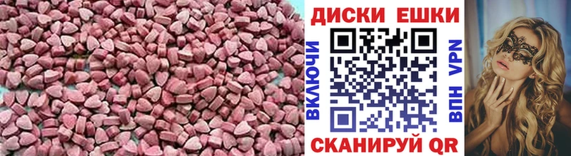 закладки  Куровское  Ecstasy 300 mg 