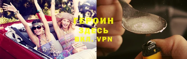 альфа пвп VHQ Магас