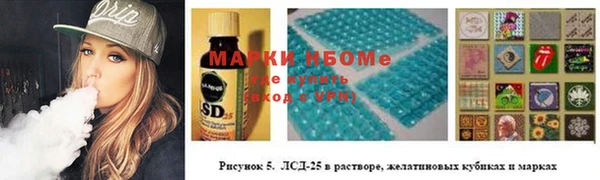 герыч Майский