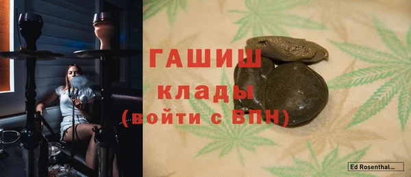 альфа пвп VHQ Магас