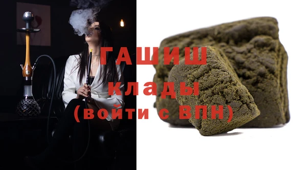 альфа пвп VHQ Магас