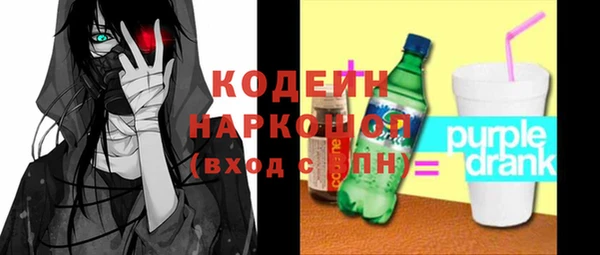 ГАЛЛЮЦИНОГЕННЫЕ ГРИБЫ Лиски