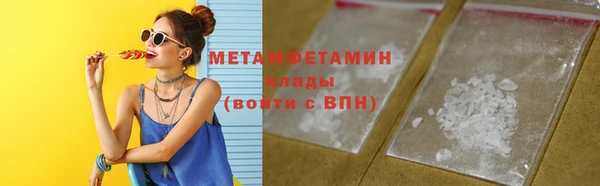марки nbome Покровск