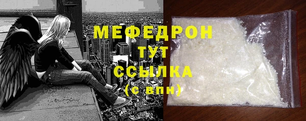 герыч Майский