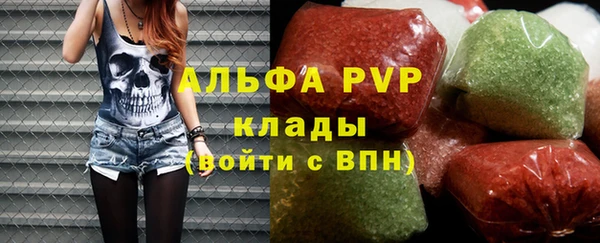 крисы Лихославль