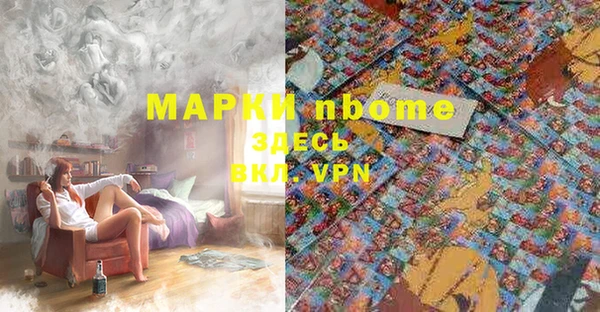 крисы Лихославль