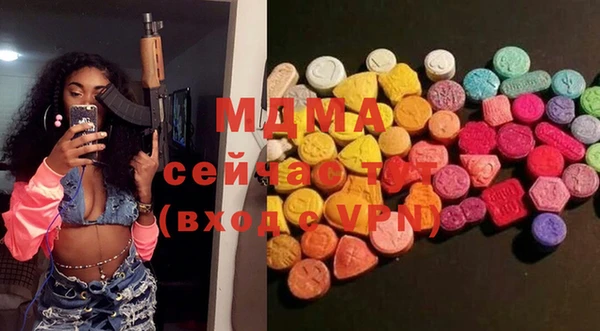 альфа пвп VHQ Магас
