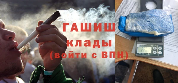 альфа пвп VHQ Магас