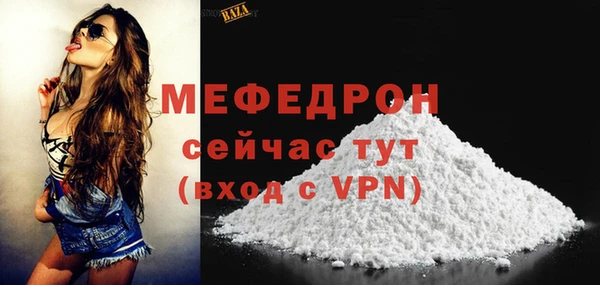 герыч Майский