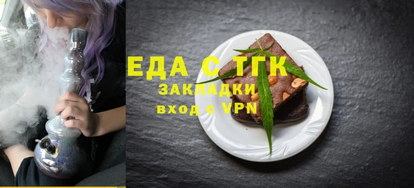альфа пвп VHQ Магас