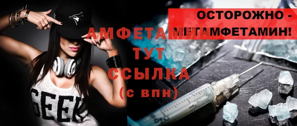 герыч Липки