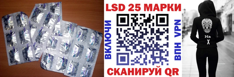 ЛСД экстази кислота  Куровское 