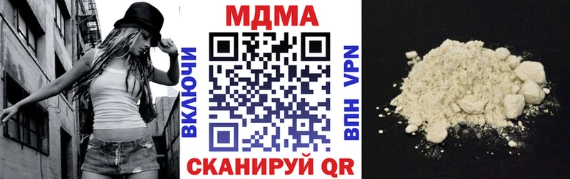 MDMA молли Куровское