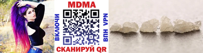 MDMA crystal  Куровское 