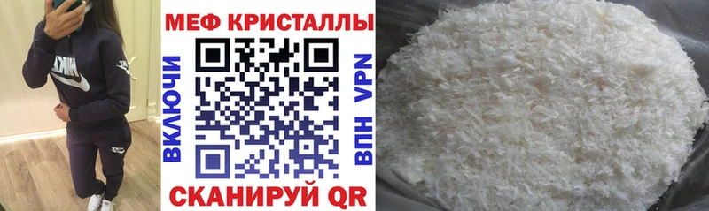 гидра онион  Куровское  МЯУ-МЯУ мяу мяу  купить  