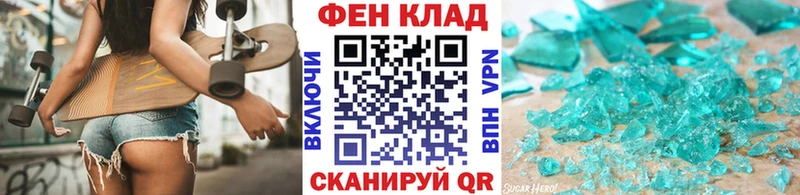 Первитин Декстрометамфетамин 99.9%  Куровское 