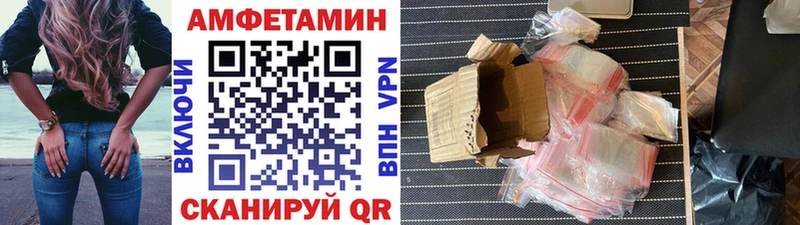 МЕТАМФЕТАМИН Methamphetamine Куровское