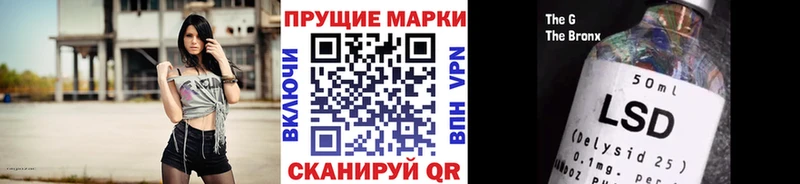 Марки N-bome 1,5мг Куровское