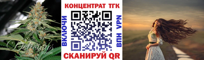 ТГК вейп  Куровское 